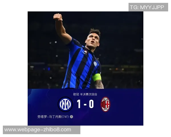 国米队长劳塔罗续约谈判破裂年薪分歧达500万欧元